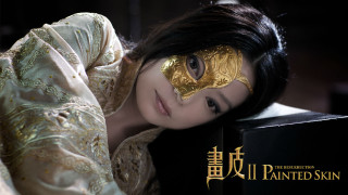 Woman gold mask black box - chen yifei free wallpaper