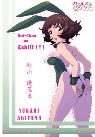 Woman purple outfit green hat - a purple outfit free wallpaper for mobile