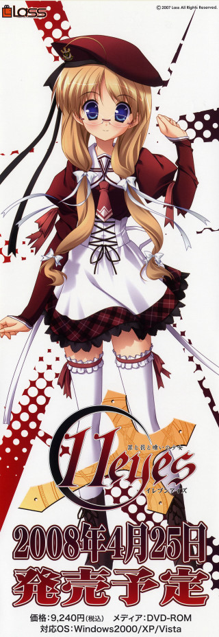 Anime event girl dress hat - a red ribbon free wallpaper for mobile