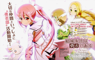 Pink dress girls petals rayonism - a pink dress free wallpaper