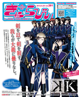 Group uniform people poster japanese - uniform free wallpaper for mobile