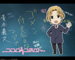 Man suit tie chalkboard writing - a chalkboard free wallpaper