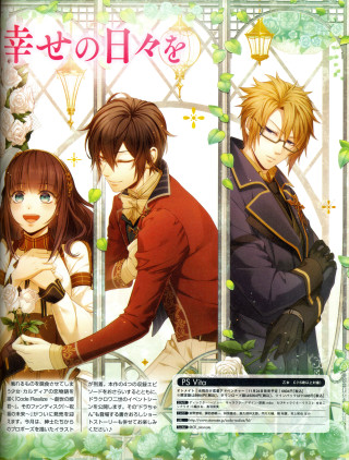 Anime characters couple window ivys - free flowers wallpaper