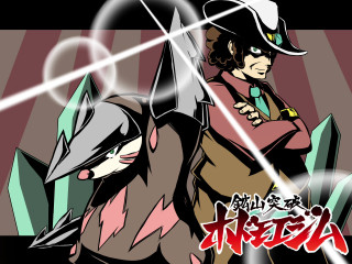 Cartoon character hat sword another - the other hand free wallpaper