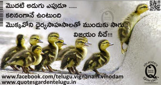 Ducks walking together quote poem - a line free wallpaper