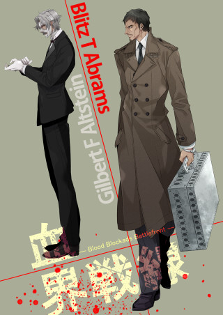 Man trench coat suit tie - free retro wallpaper