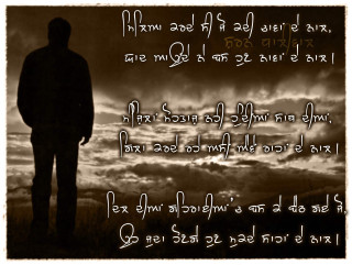 Man cloudy sky poem two - a poem free wallpaper