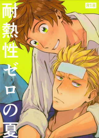 Anime couple hugging yellow background - asian character free wallpaper for mobile