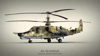 Military helicopter camouflage propeller side - the front of the helicopter free wallpaper