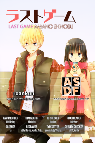 Last game piano shinou couple - a bench together free wallpaper