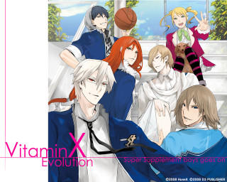 Group people window basketball ball - a basketball ball free wallpaper