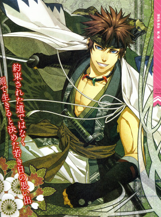 Man sword flower portrait blue - a picture of him free wallpaper