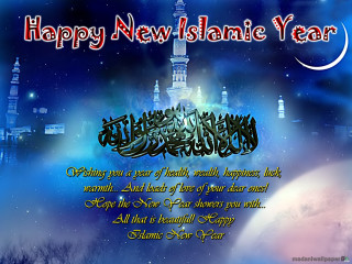 Happy new islamic year greeting - ilm free wallpaper