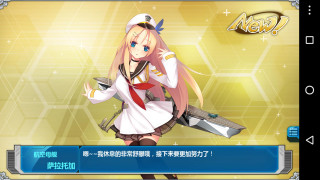 Girl sailor outfit sword case - a screen free wallpaper