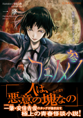 Man suit sword full moon - a man in a suit free wallpaper for mobile