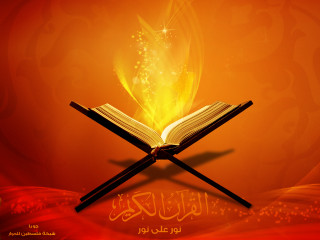 Book flame red background cross - a flame free wallpaper