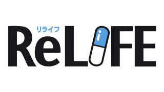 Blue white pill relief Japanese - lifelike free wallpaper