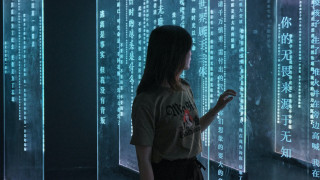 Woman wall numbers cyberpunk interactive - interactive art free wallpaper for desktop