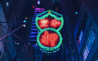 Neon chinese sign cyberpunk city - cloisonnism free wallpaper