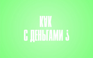 Green background white letters cat - white letter free wallpaper