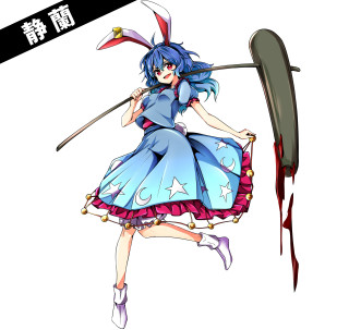 Woman dress knife bloody stick - auto free wallpaper for tablet