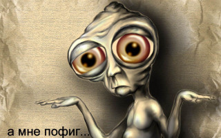 Weird alien big eyes surreal - weird free wallpaper