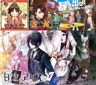 Anime characters cityscape taxi group - official free wallpaper for tablet