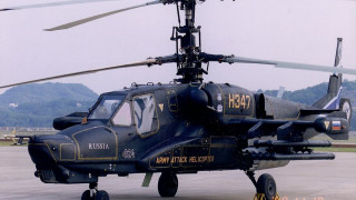 Helicopter runway mountains clouds cobra - a helicopter free wallpaper for desktop