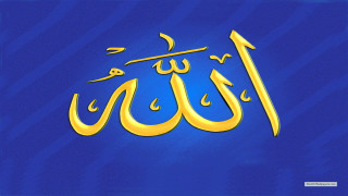 Blue background gold calligraphy middle - ilm free wallpaper