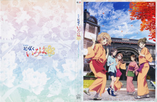 Group people building sky background 12 - a picture of a group free wallpaper