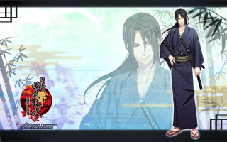 Woman kimono sword bamboo tree - a bamboo tree free wallpaper