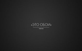 No 00 otg fedot sychkov - a white text free wallpaper