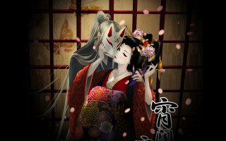 Geisha kimono flower doll gothic - a storybook illustration free wallpaper