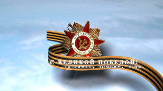 Red star ribbons socialist realism - ribbon free wallpaper