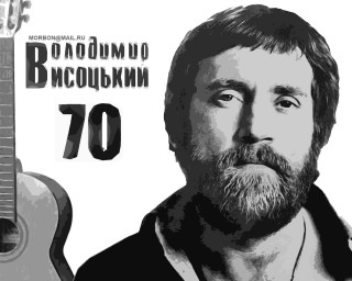 Man beard guitar russian folk - a guitar in front free wallpaper