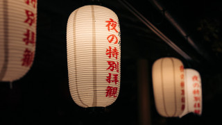 Paper lanterns chinese characters tiltshift - eishōsai chōki free wallpaper