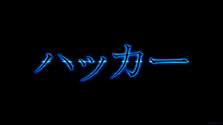 Blue neon sign baioken eishun - a hologram free wallpaper
