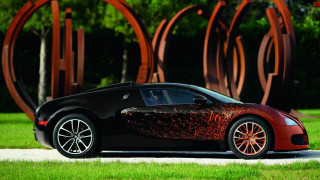 Bugatti sculpture park nature digital - a park area free wallpaper