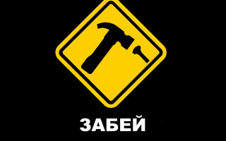 Hammer head russian 3aeen sticker - a hammer and a hammer free wallpaper
