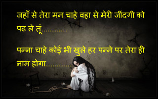 Woman sitting floor quote middle - a quote in the middle of free wallpaper