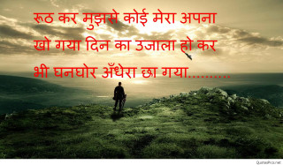 Romantic horizon man on hill - cloudy free wallpaper