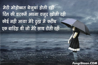 Woman beach umbrella storm rain - english free wallpaper for desktop