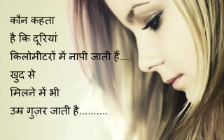 Long haired woman foreign quote - foreign free wallpaper