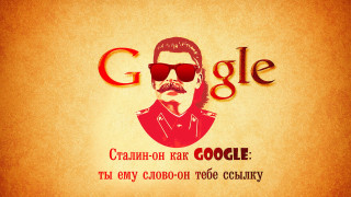 Mustache glasses google poster bourgeois - cool free wallpaper