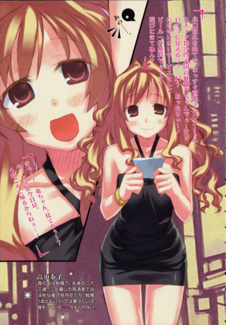 Girl cell phone girl city - a cell phone free wallpaper for mobile