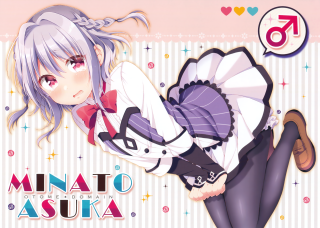 Aguri uchida crossdressing purple pants - a bow tie free wallpaper