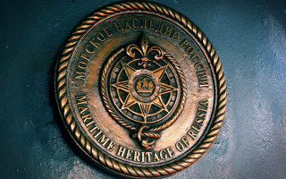 Compass plaquewall blue style clock - a wall in a room free wallpaper