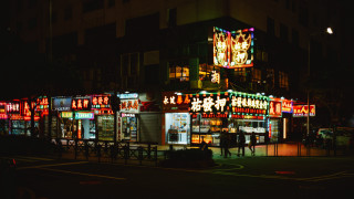 Chinese restaurant neon night cityscape - david diao free wallpaper