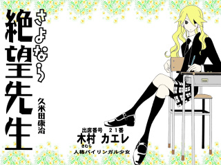 Alice blonde sitting flower school - a laptop computer free wallpaper