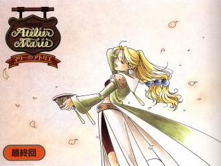 Woman dress hat sword sign - in the background free wallpaper